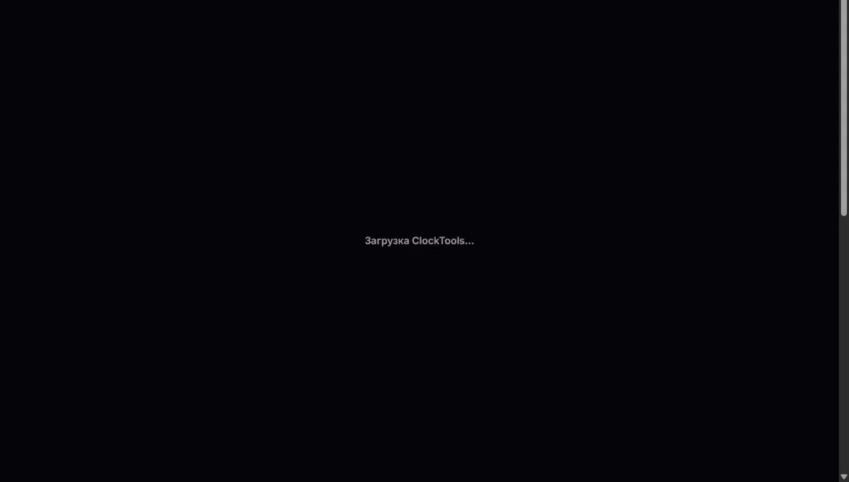 Сравнение текстов: Пример интерфейса